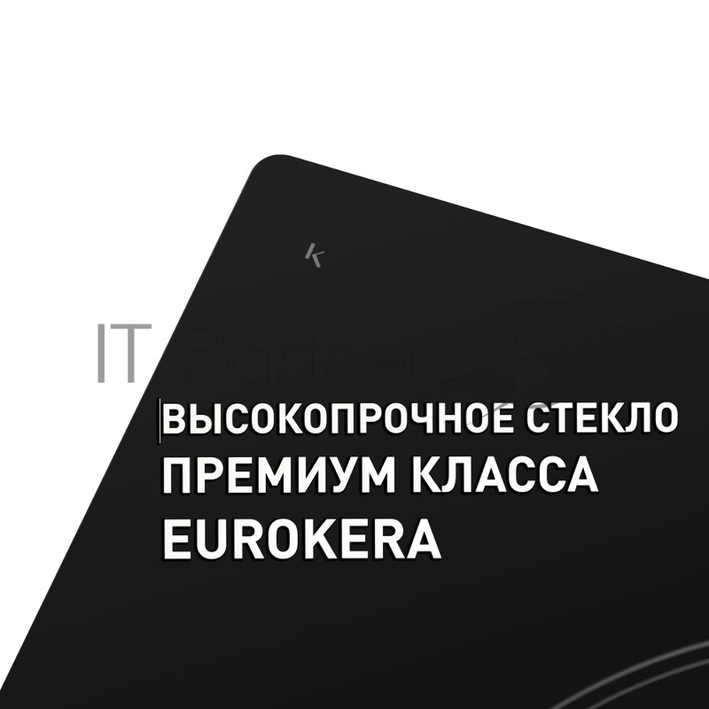Электрическая варочная панель MAUNFELD MVSE59.4HL-BK черный