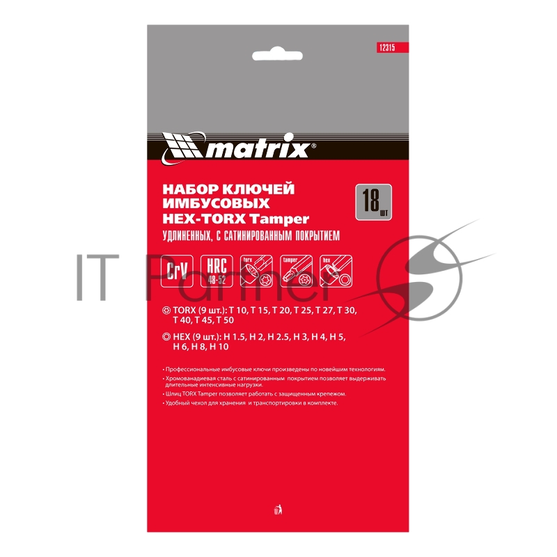 Набор ключей MATRIX имбусовых HEX-TORX, 18 шт: HEX 1,5–10 мм, T10-T50, CrV, удлиненные, сатин.// MATRIX 12315