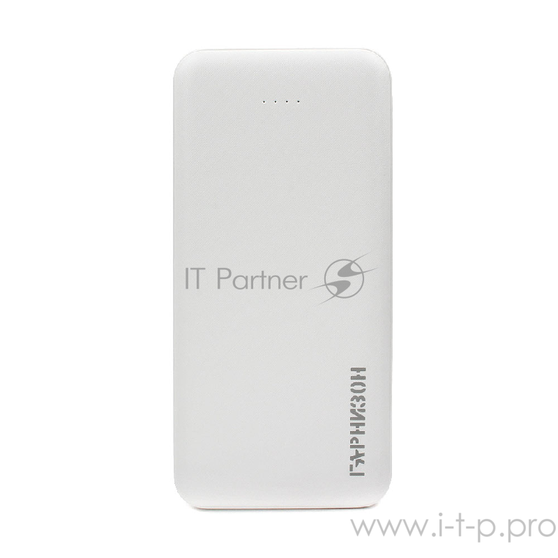 Портативный аккумулятор Гарнизон GPB-115W, 10000мА/ч, USB1: 1A, USB2: 2.1A, белый