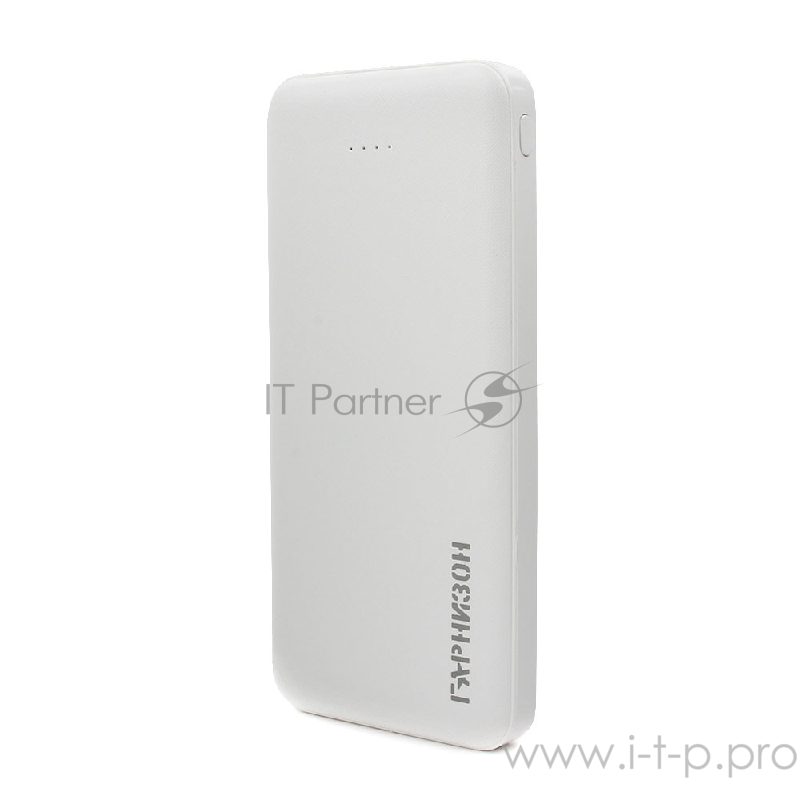Портативный аккумулятор Гарнизон GPB-115W, 10000мА/ч, USB1: 1A, USB2: 2.1A, белый