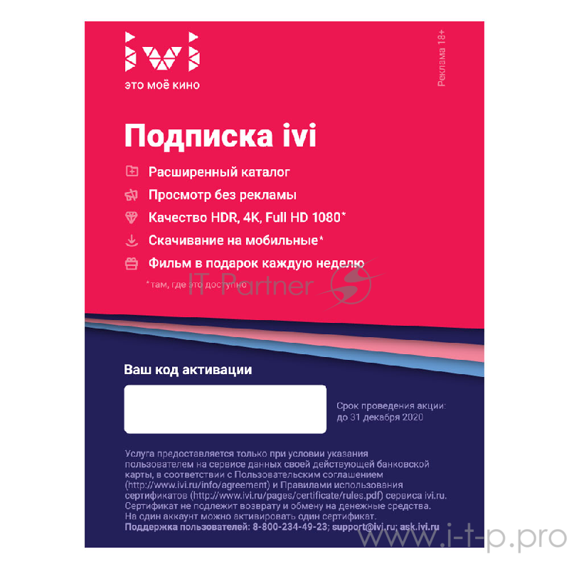 Портативный аккумулятор Гарнизон GPB-115W, 10000мА/ч, USB1: 1A, USB2: 2.1A, белый