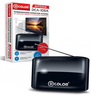 Антенна DCA-105А {Комнатная активная, 28 дБ, 5В}