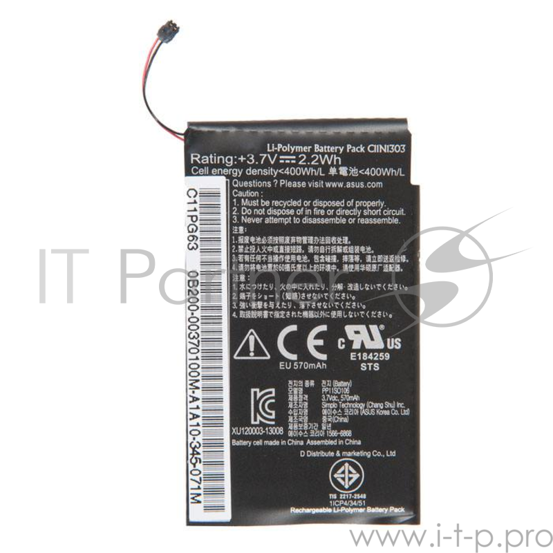аккумулятор для Asus T300 C11N1303