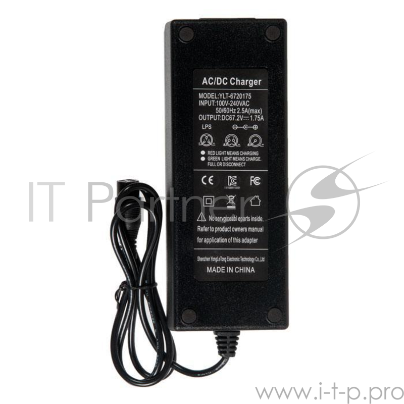 Блок питания для гироскутера 67.2V, 1.75A