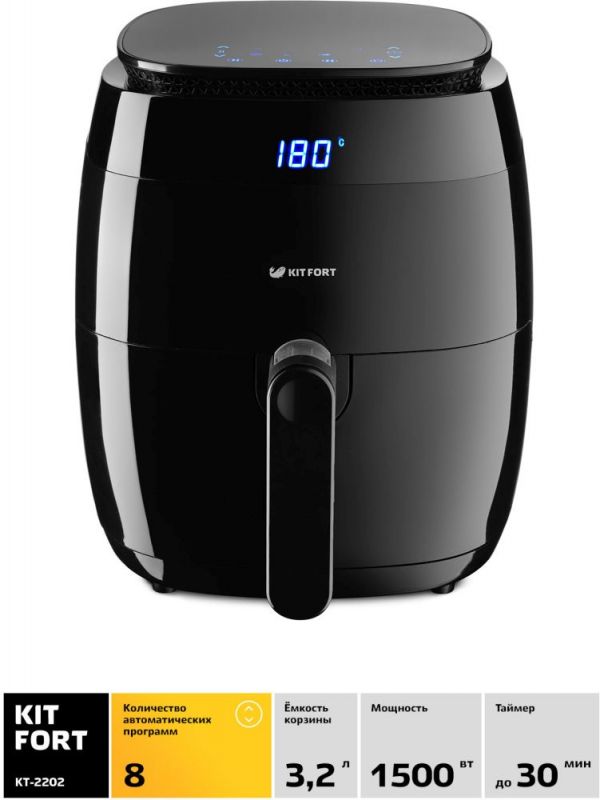 Аэрогриль Kitfort КТ-2202 черный