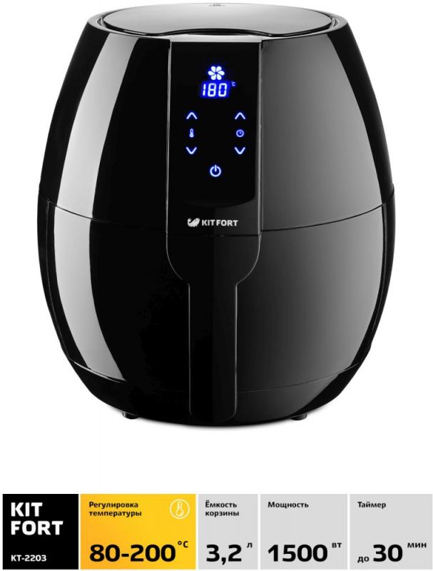 Аэрогриль Kitfort КТ-2203 черный