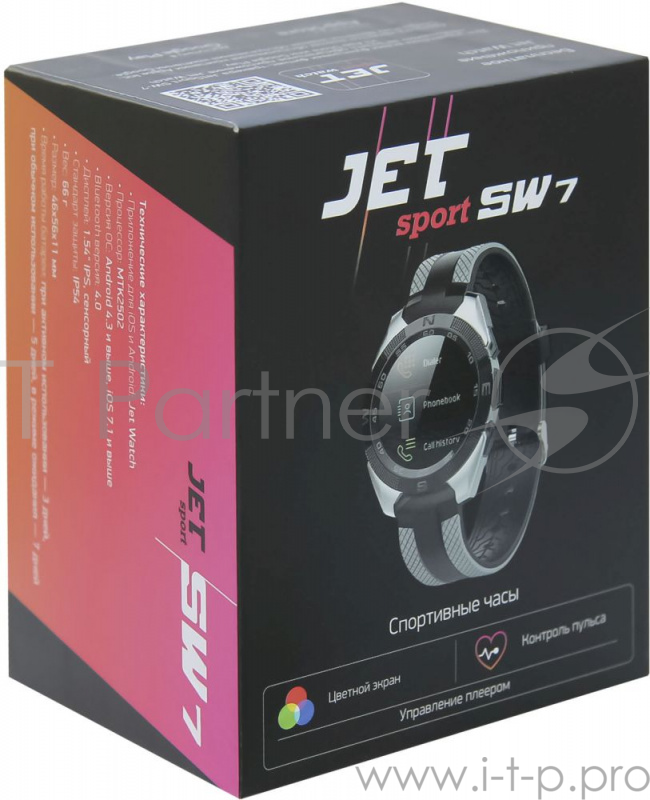 Смарт-часы Jet Sport SW-7 55мм 1.54