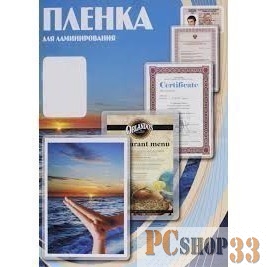 Пленка для ламинирования Office Kit / матовая 216х303 мм A4 / 100 мкм / 100 шт в упаковке.