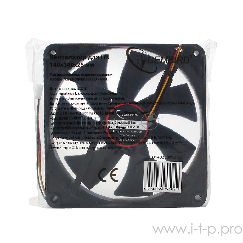 Вентилятор Gembird, 140x140x25, шарикоподшипник, 3 pin, провод 40 см