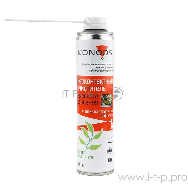 KAD-400-А Очиститель - спрей: Сжатый воздух для продувки пыли Konoos с антибактериальным компонентом, 400 мл