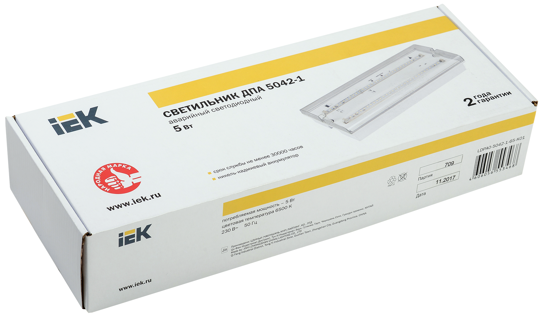 Iek LDPA0-5042-1-65-K01 Светильник аварийный ДПА 5042-1, 1 ч, универ, IP65