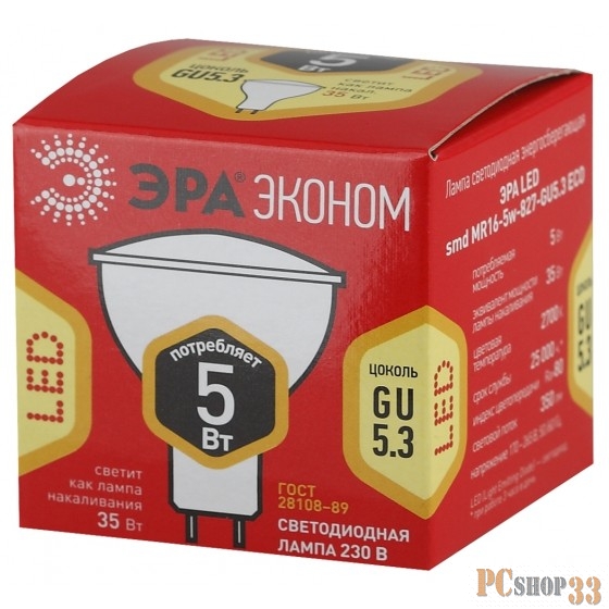 ЭРА Б0020622 ECO LED MR16-5W-827-GU5.3 Лампа ЭРА (диод, софит, 5Вт, тепл, GU5.3)