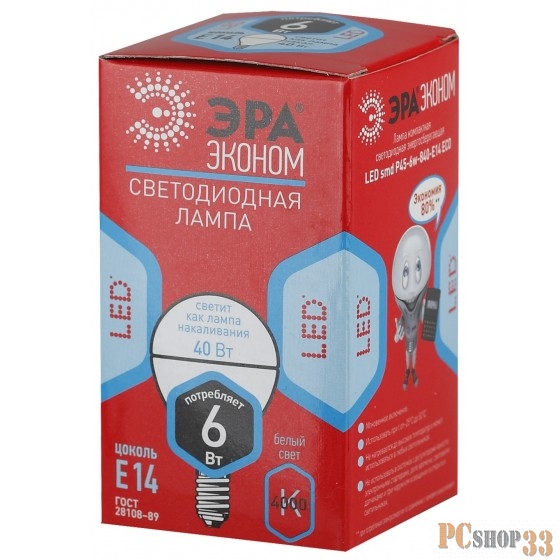 ЭРА Б0019077 ECO LED P45-6W-840-E14 Лампа ЭРА (диод, шар, 6Вт, нейтр, E14)