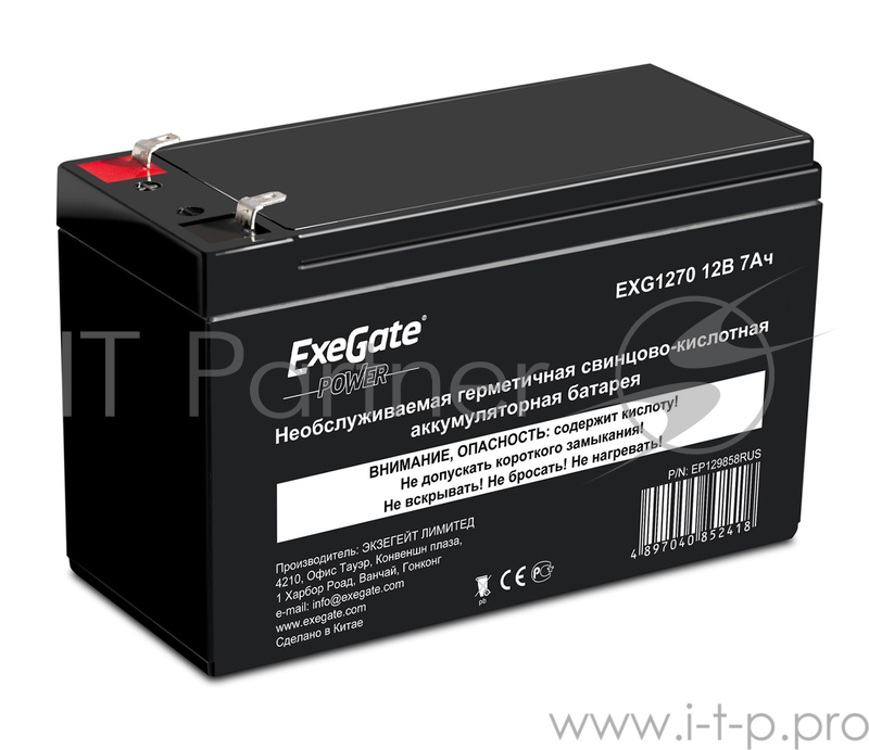 батареи Exegate EP129858RUS Аккумуляторная батарея Exegate EG7-12 / EXG1270, 12В 7Ач, клеммы F2 (универсальные)