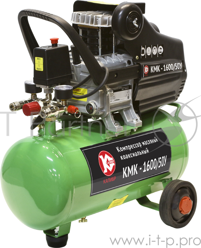 Компрессор КАЛИБР КМК-1600/50У 1.6кВт 8атм 50л 206л/мин 2выхода