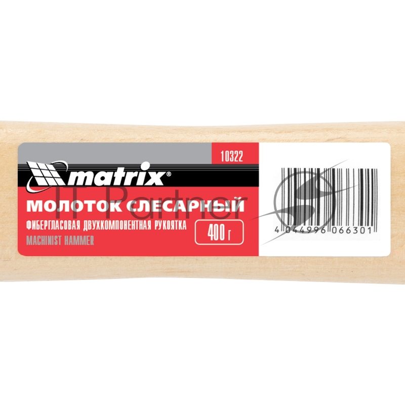 Молоток MATRIX 10232 слесарный 500г квадратный боек деревянная рукоятка