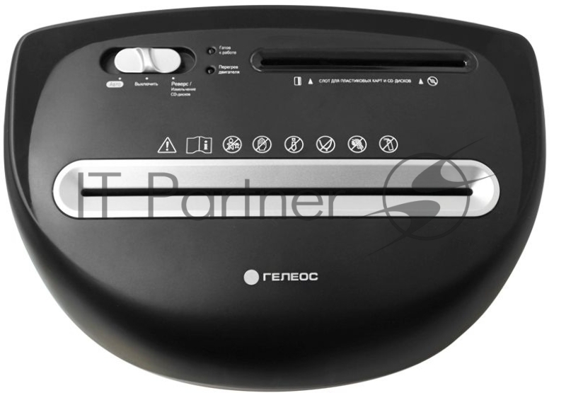 Шредер ГЕЛЕОС УП23-4