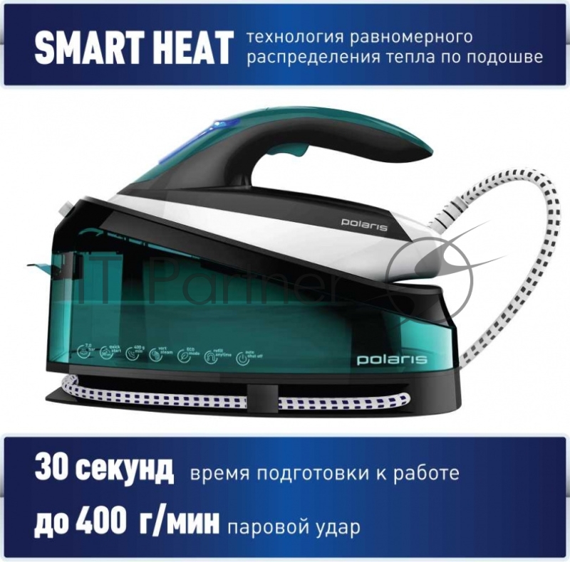 Паровая станция Polaris, PSS 7510K, 3000Вт, объем 1500мл, подошва PRO 5 Ceramic, пар 120г/мин, пар удар 400г/мин, давление 7 бар, автоотключение, антикапля, вертикальное отпаривание, пост подача