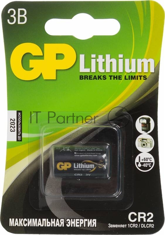 Батарейка GP Lithium CR2 (1 шт. в уп-ке)