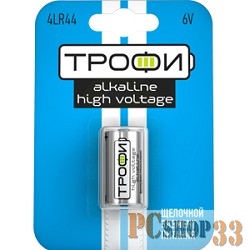 Батарейка ТРОФИ 4LR44-1BL (10/100/10000)