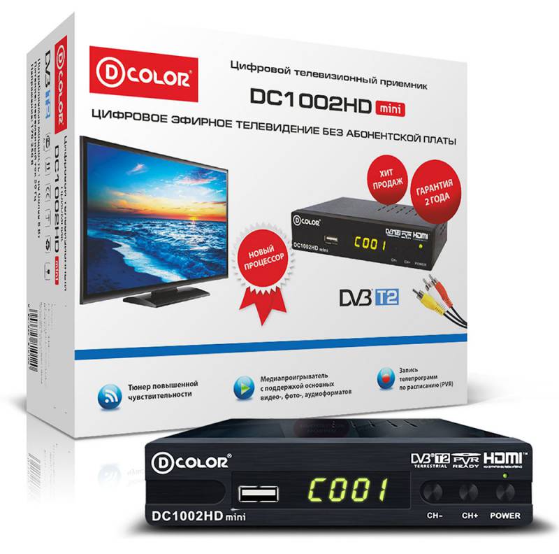 D-Color Ресивер DVB-T2 D-Color DC1002HD mini черный