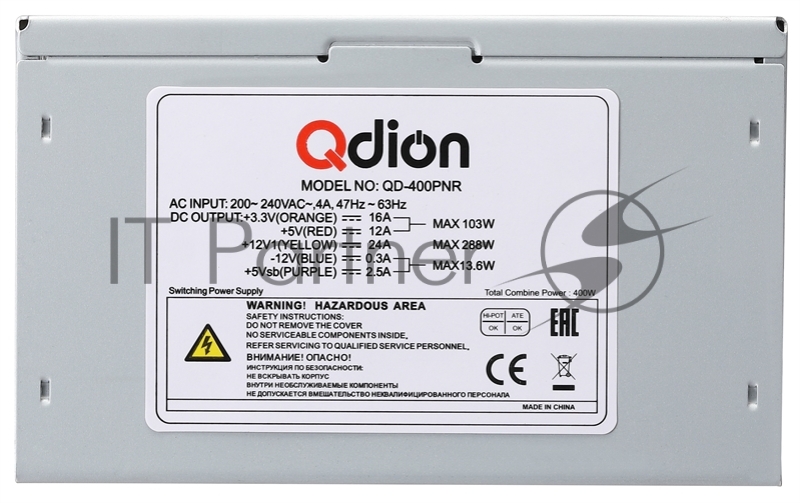 Блок питания 400Вт Power Supply FSP QDION ATX 400W, 120mm, 3xSATA, 1xPCI-E, nonPFC