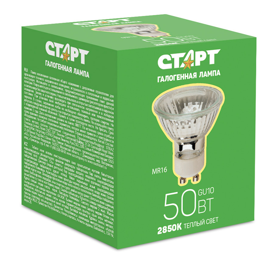 Галогенные лампы накаливания СТАРТ GU10 MR16 220-230V 50W 10/200