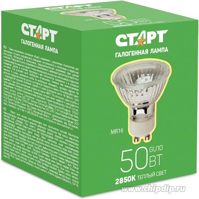 Галогенные лампы накаливания СТАРТ GU10 MR16 220-230V 50W 10/200