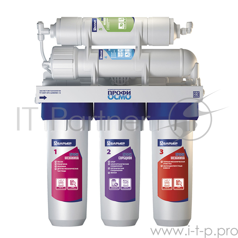 Фильтр для очистки воды БАРЬЕР ПРОФИ Осмо 100 5 ступеней очистки бак8л с отдельным краном