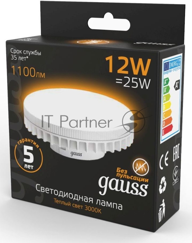 Лампа светодиодная GAUSS 131016112 LED GX70 12W AC150-265V 2700K