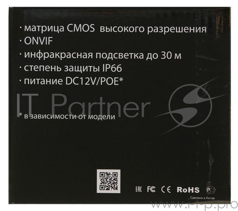 Цифровые камеры Falcon Eye FE-IPC-BL200P 2Мп уличная IP камера Матрица 1/2.8