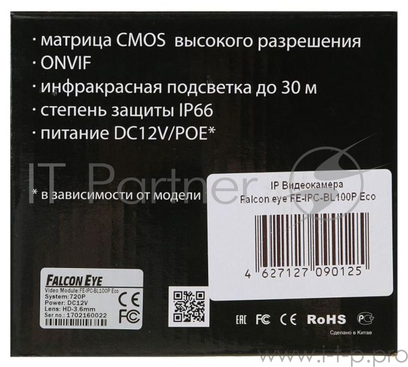 Цифровые камеры Falcon Eye FE-IPC-BL100P 1Мп уличная IP камера Матрица: 1/4
