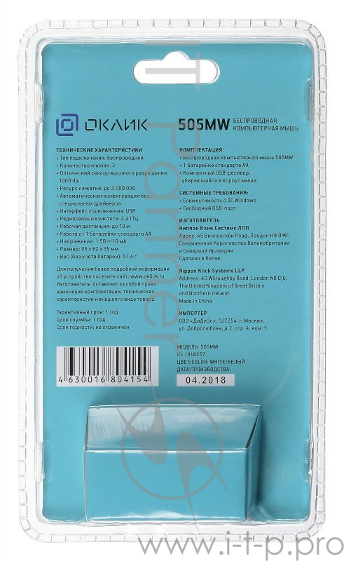 Мышь Oklick 505MW белый оптическая (1000dpi) беспроводная USB (2but)