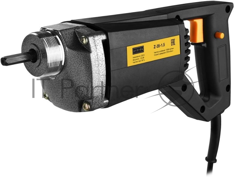 Zitrek Вибратор портативный Z-35-1,5 220В вал 1.5 м.со встроенной булавой ф-35мм. 045-0049