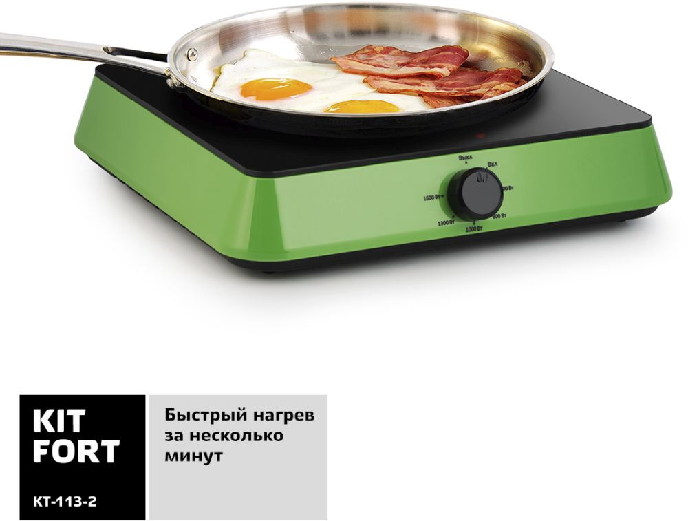 Плита Электрическая Kitfort КТ-113-2 зеленый/черный стеклокерамика (настольная)