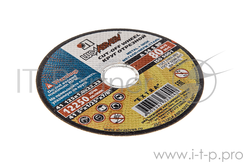 Стиральная машина HISENSE WFKV7012