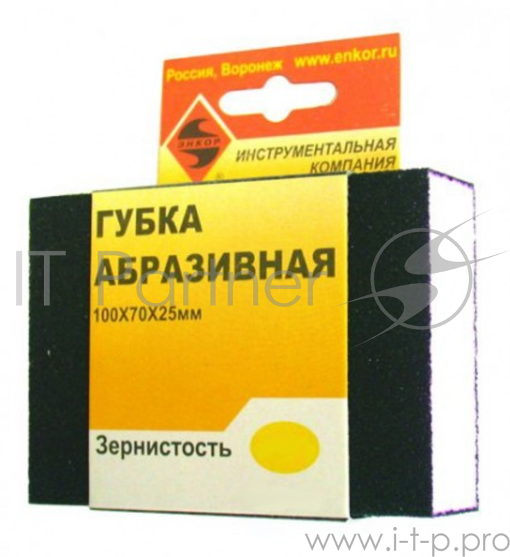 Чистящее средство для плазмы и LCD Magic Power MP-013