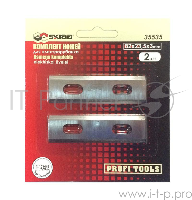 Ножи для рубанка SKRAB 35535 82х23.5х3мм 2шт.