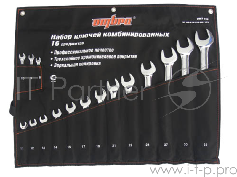 Набор комбинированных ключей OMBRA OMT16S (8 - 32 мм) 16 шт.