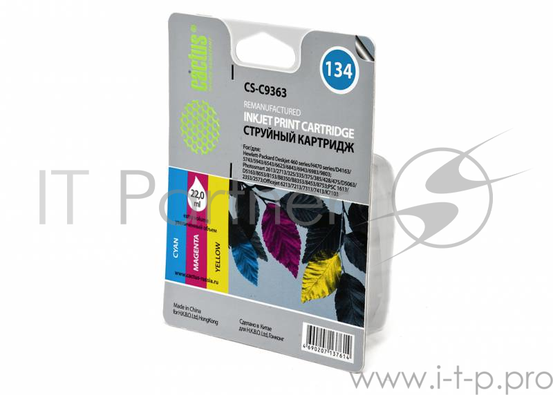 Картридж струйный Cactus CS-C9363 цветной для №134 HP DJ460/5740/5743/5793/5940 (18ml)