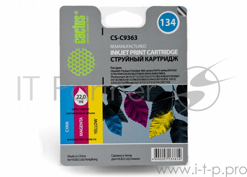 Картридж струйный Cactus CS-C9363 цветной для №134 HP DJ460/5740/5743/5793/5940 (18ml)