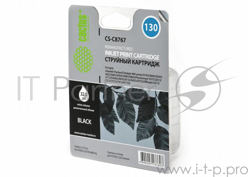 Расходные материалы Cactus C8767HE Картридж №130 для HP Deskjet 5743/6543/6943/9803/Photosmart 2573/8453/B8353, черный, 800 стр.