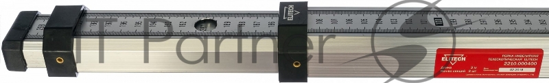 Elitech Рейка 2210.000400