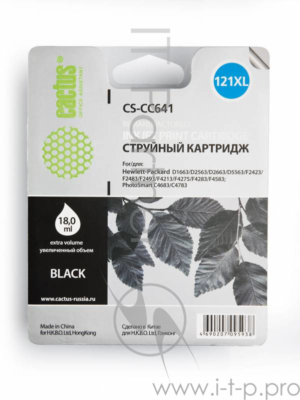 Картридж струйный Cactus CS-CC641 черный для №121XL HP DeskJet D1663/D2563/D2663/D5563/F2423 (18ml)