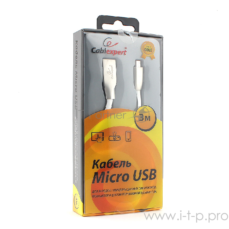Кабель USB 2.0 Cablexpert, AM/microB, серия Gold, длина 3м, белый, блистер