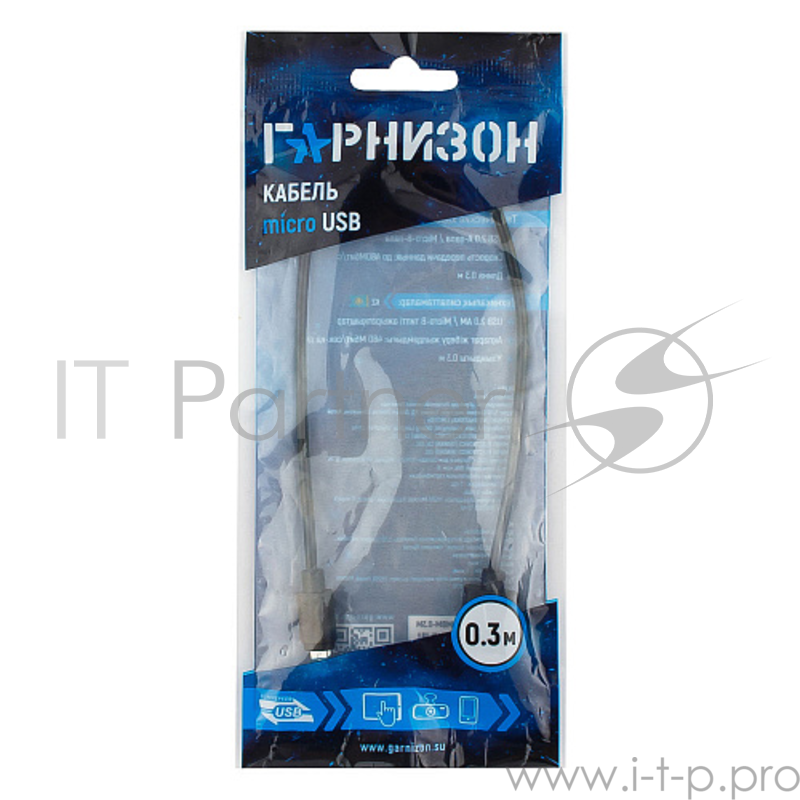 Кабель USB 2.0 Pro Гарнизон GCC-mUSB2-AMBM-0.3M, AM/microBM 5P, 0.3м, пакет