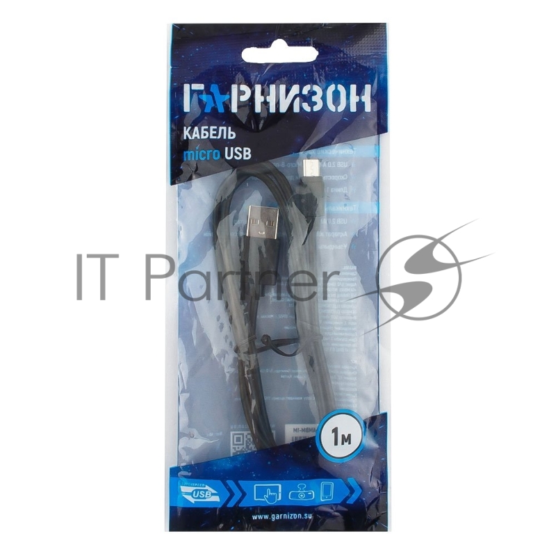 Кабель USB 2.0 Pro Гарнизон GCC-mUSB2-AMBM-1M, AM/microBM 5P, 1м, черный, пакет