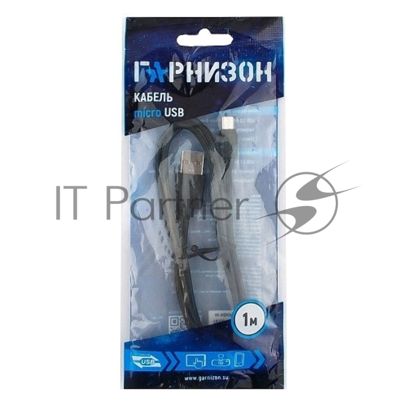 Кабель USB 2.0 Pro Гарнизон GCC-mUSB2-AMBM-1M, AM/microBM 5P, 1м, черный, пакет