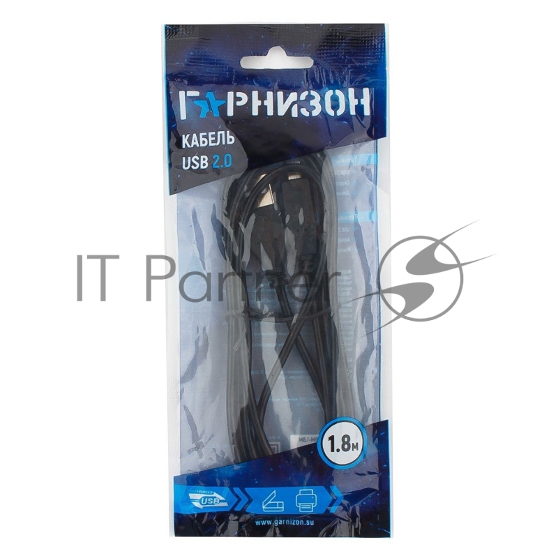 Кабель USB 2.0 Гарнизон GCC-USB2-AMBM-1.8M, AM/BM, 1.8м, пакет