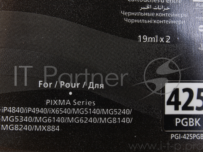 Картридж струйный PGI-425Bk (4532B007), TWIN PACK, для Canon Pixma IP4840/MG5140/MG5240/MG6140/MG Черный, 344 стр.